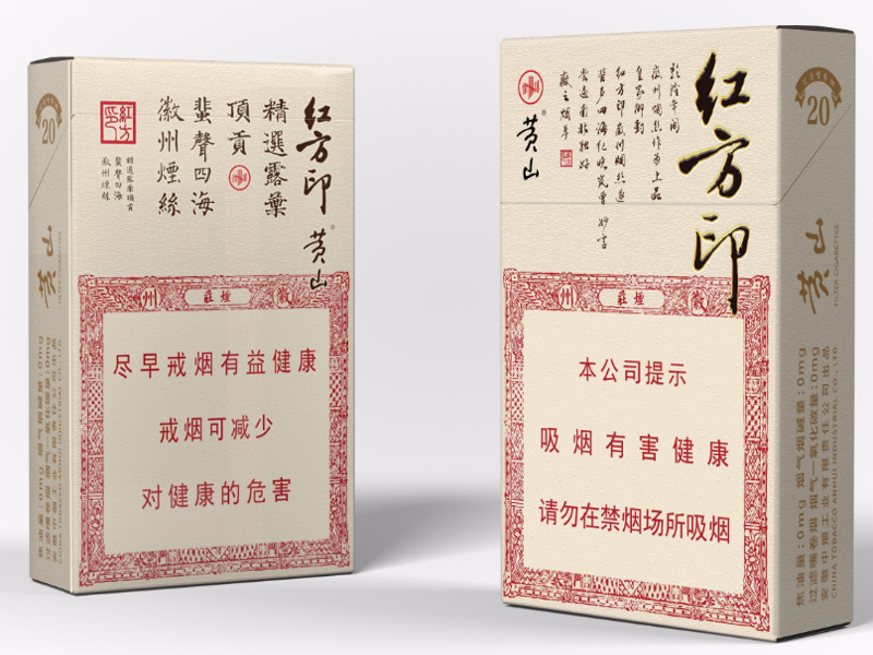 免税防伪标识检验与比对